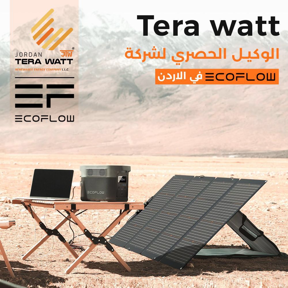 Jordan Tera Watt