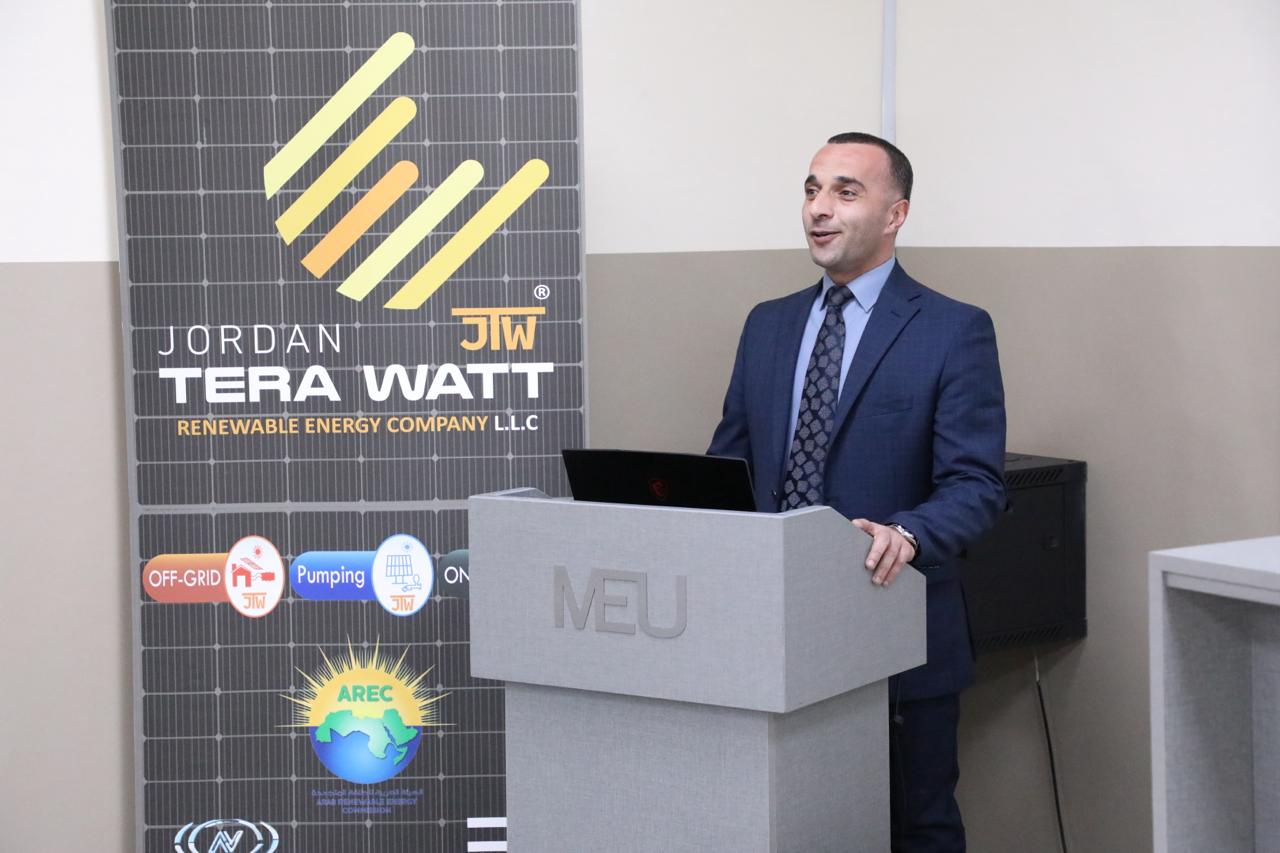 Jordan Tera Watt