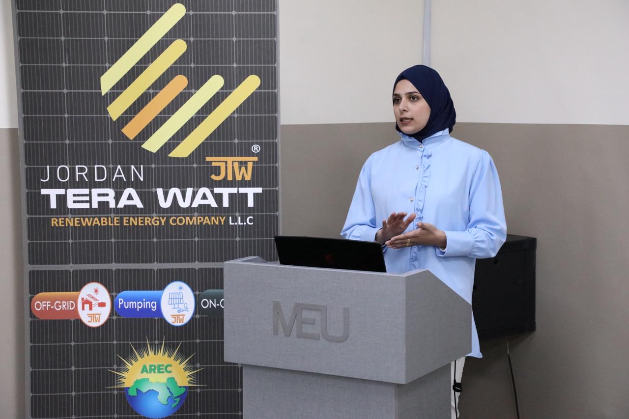 Jordan Tera Watt